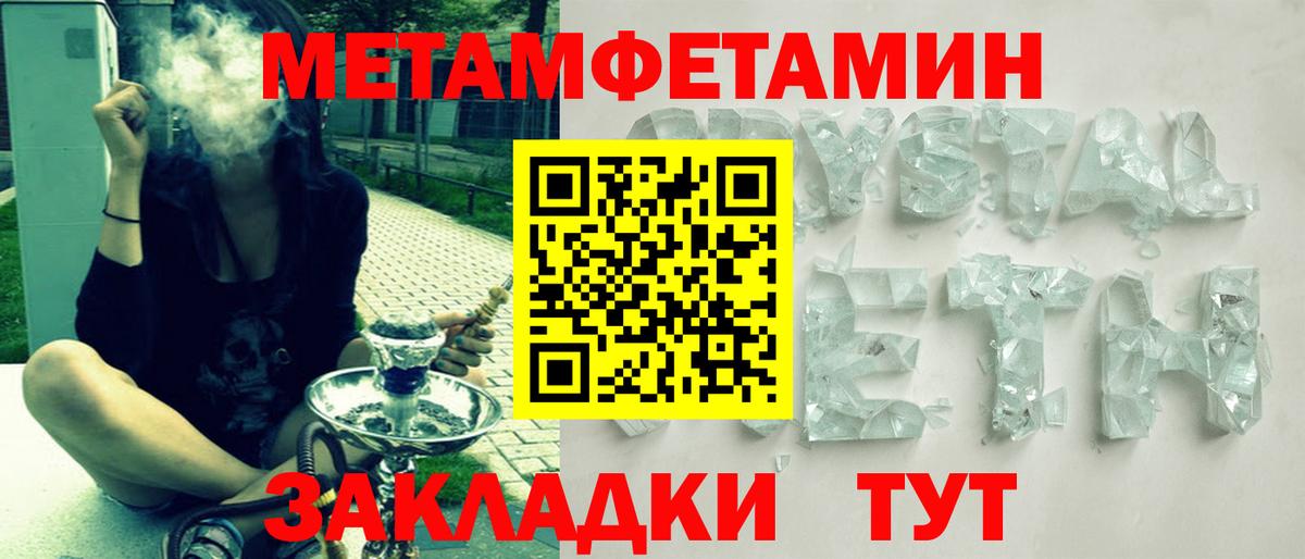 A-PVP Омск