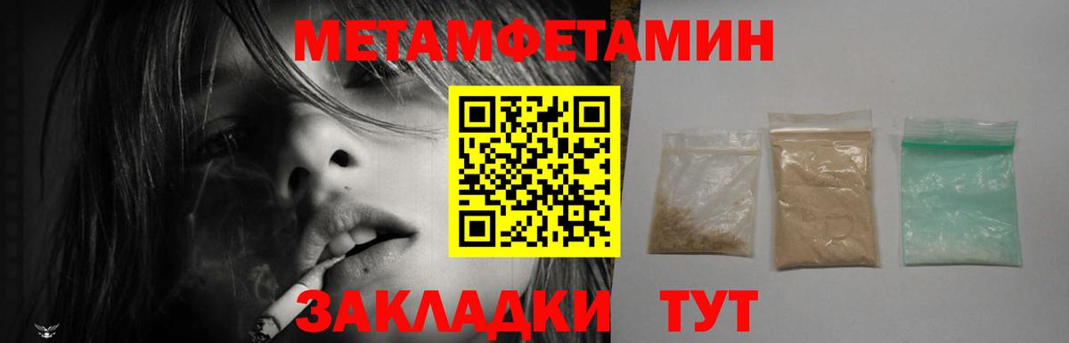 Amphetamine 97%  Вход с VPN  Амфетамин  Омск 