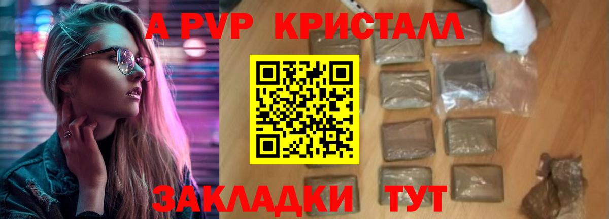 Alfa_PVP мука Омск