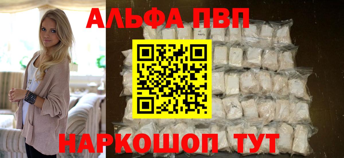 ГАШ  МДМА  Героин  Экстази  Вход с VPN  Меф кристаллы  Бошки Шишки  Омск  COCAIN 
