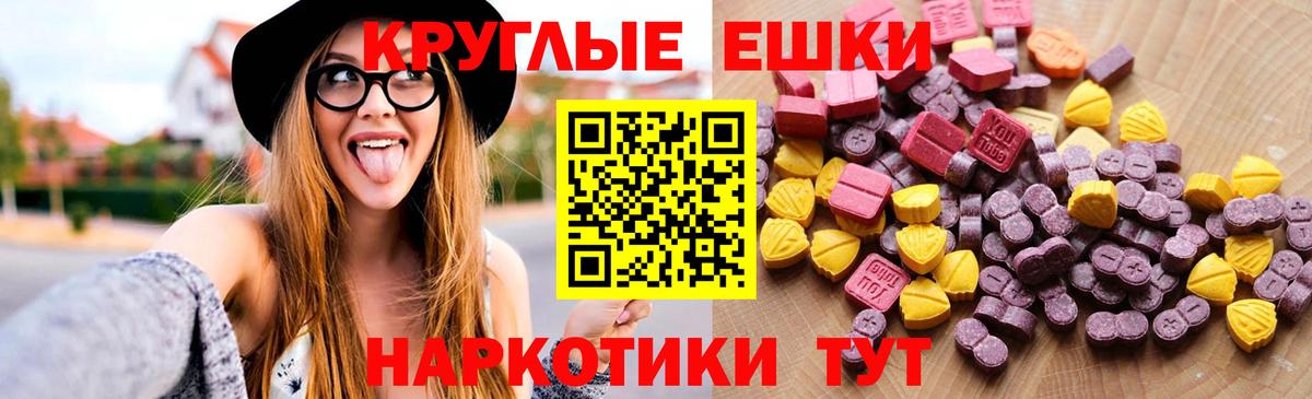 ЭКСТАЗИ VHQ Омск