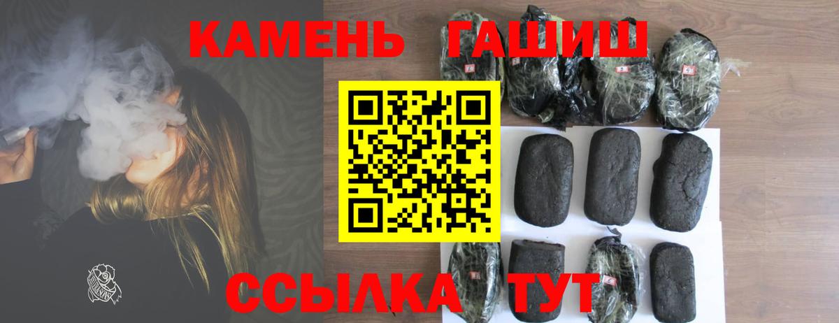 Омск  Гашиш гарик  как найти закладки  Вход с VPN  ГАШИШ hashish 