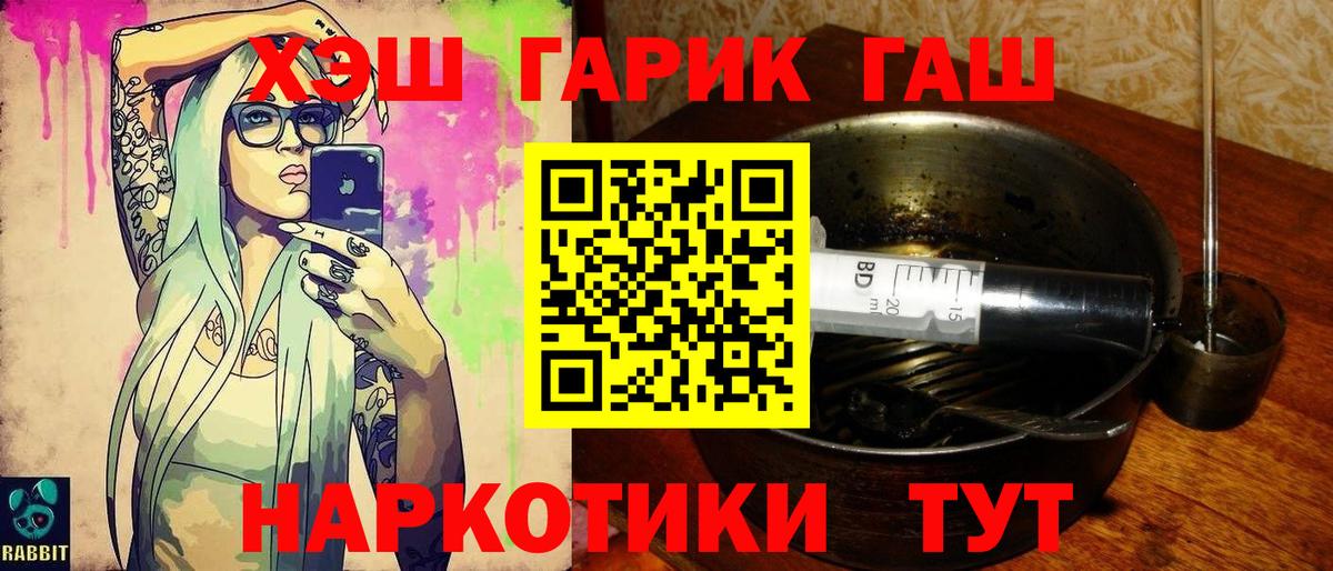 ГАШ Изолятор Омск