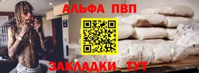 прущие грибы Ставрополь