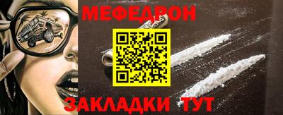 прущие грибы Ставрополь