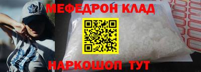прущие грибы Ставрополь