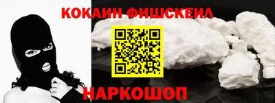 прущие грибы Ставрополь