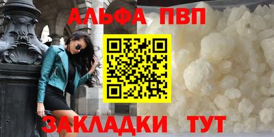 MDMA Premium VHQ Старая Купавна