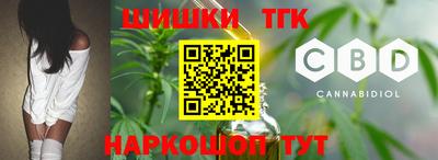 прущие грибы Ставрополь