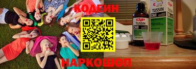 прущие грибы Ставрополь