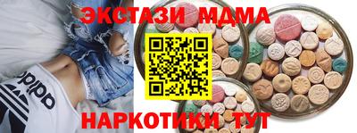 прущие грибы Ставрополь