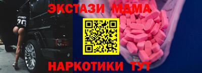 прущие грибы Ставрополь
