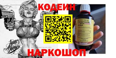 прущие грибы Ставрополь