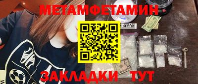 прущие грибы Ставрополь