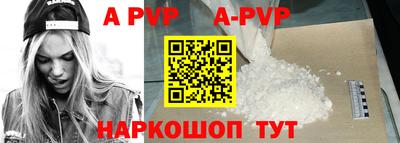 прущие грибы Ставрополь