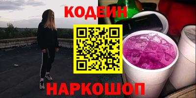 прущие грибы Ставрополь