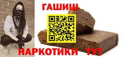 прущие грибы Ставрополь