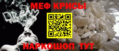 прущие грибы Ставрополь