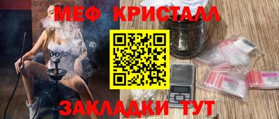 MDMA Premium VHQ Старая Купавна