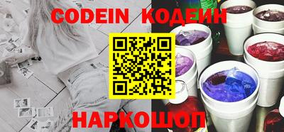 прущие грибы Ставрополь