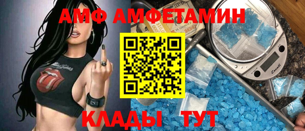 Первитин пудра  Вход с VPN  Омск 
