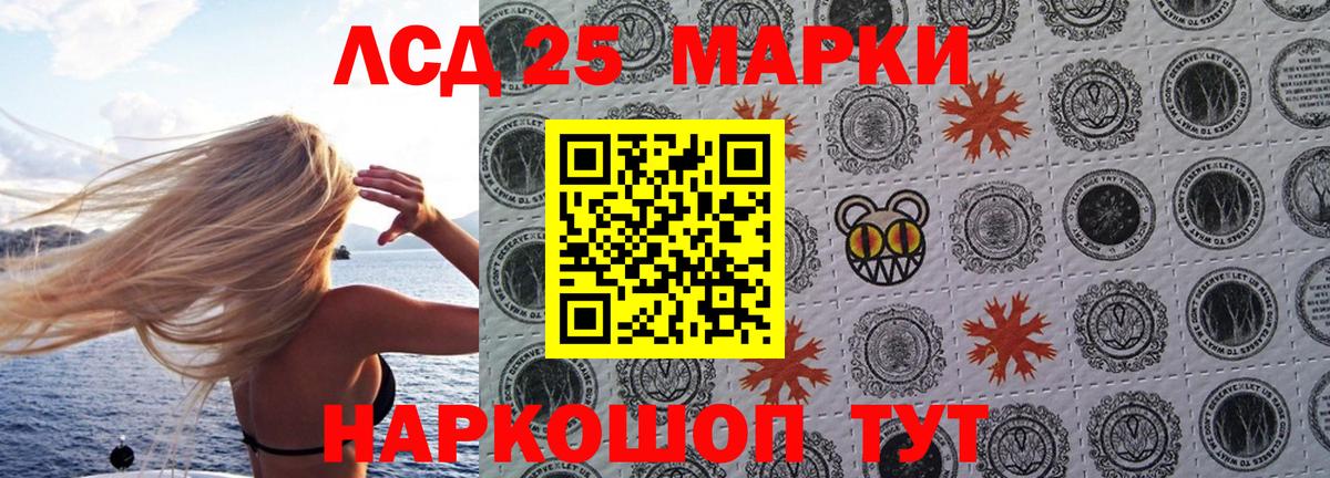 Марки N-bome 1500мкг  Марки N-bome 1500мкг  Вход с VPN  Омск 