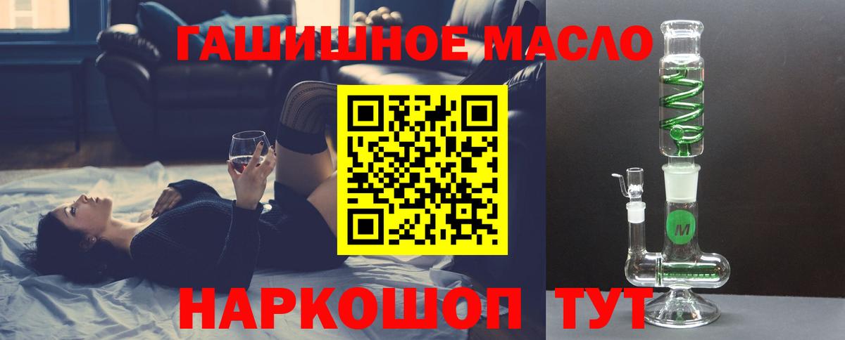 Дистиллят ТГК жижа Омск