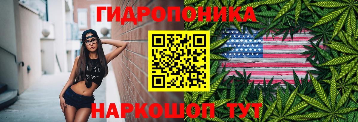 Бошки Шишки марихуана  Бошки марихуана ГИДРОПОН  Марихуана LSD WEED  Омск  Вход с VPN 